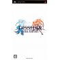 Square Enix - Dissidia: Final Fantasy for SONY PSP
