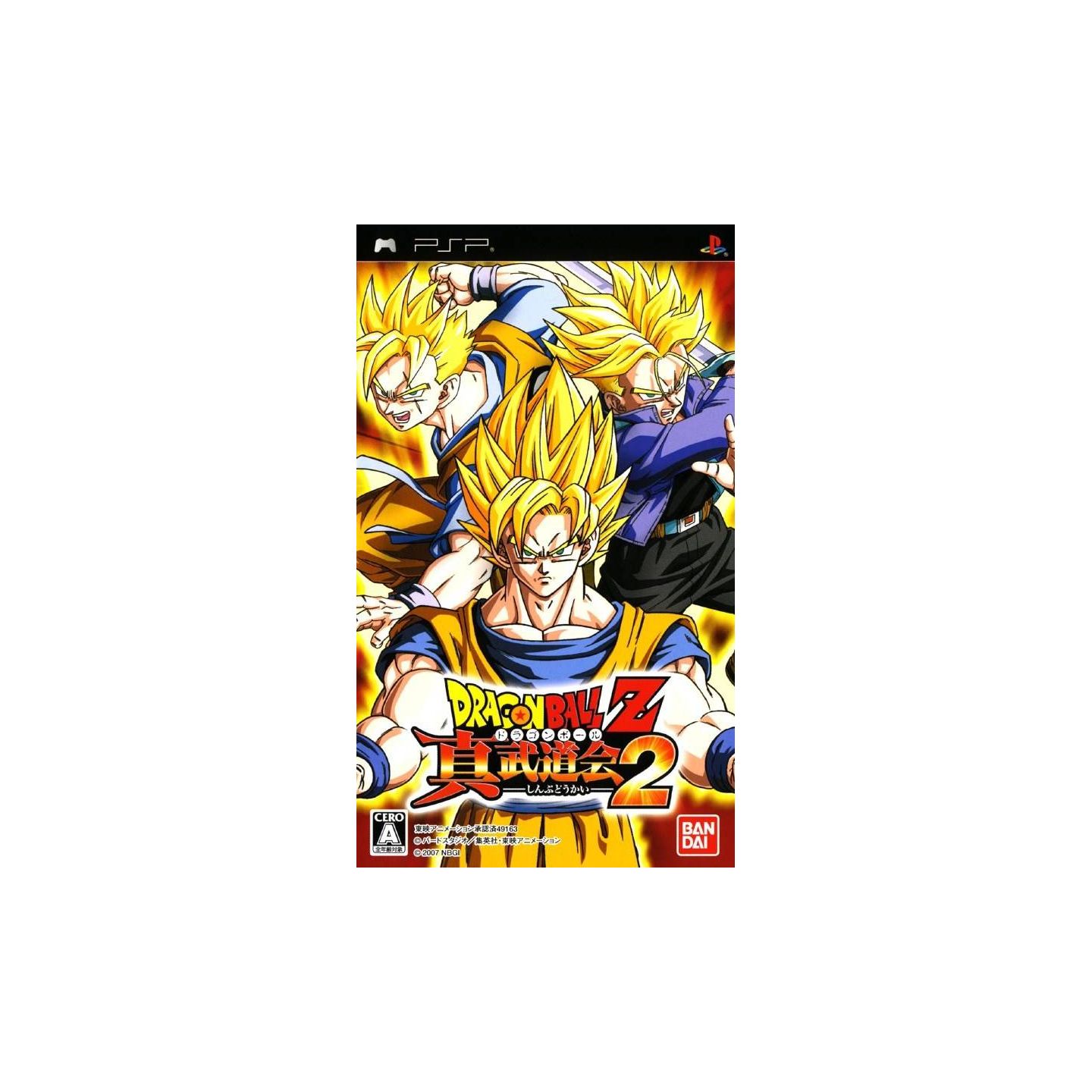 Bandai Entertainment - Dragon Ball Z: Shin Budokai 2 for