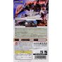 Capcom - Monster Hunter Portable 2nd pour SONY PSP