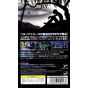 Atlus - Persona pour SONY PSP