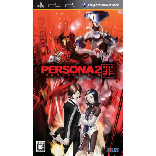Atlus - Persona 2: Tsumi (Innocent Sin) per SONY PSP