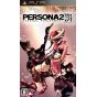 Atlus - Persona 2: Eternal Punishment pour SONY PSP