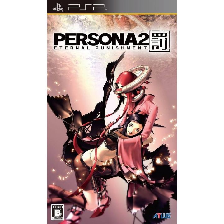 Atlus - Persona 2: Eternal Punishment pour SONY PSP