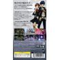 Atlus - Persona 3 Portable pour SONY PSP