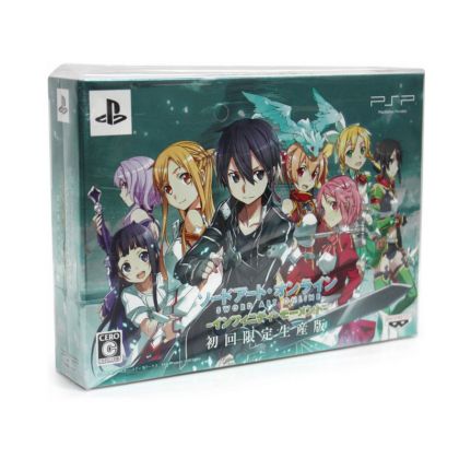 Bandai Namco - Sword Art Online: Infinity Moment (Limited Edition) für SONY PSP