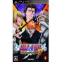 Sony - Bleach: Heat the Soul 7 pour SONY PSP