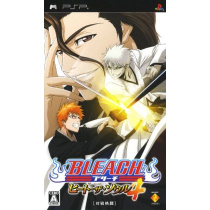 Sony - Bleach: Heat the Soul 4 für SONY PSP