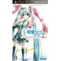 Sega - Hatsune Miku: Project Diva 2nd für SONY PSP