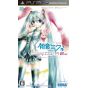 Sega - Hatsune Miku: Project Diva 2nd for SONY PSP