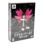 Bandai Namco - Accel World - Ginyoku no Kakusei - (Limited Edition) for SONY PSP