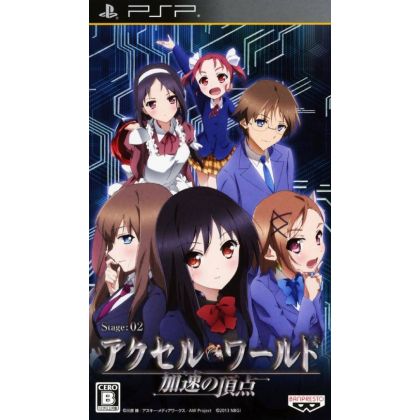 Bandai Namco - Accel World - Ginyoku no Kakusei pour SONY PSP