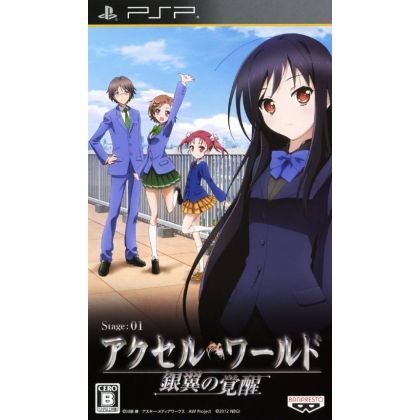 Bandai Namco - Accel World - Ginyoku no Kakusei for SONY PSP