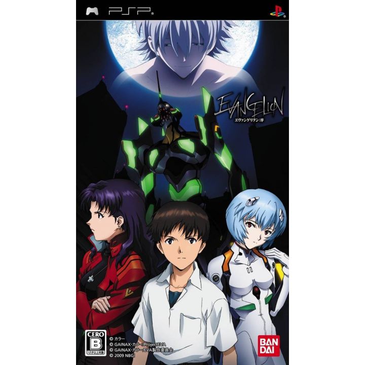 Bandai Namco - Evangelion: Jo pour SONY PSP