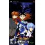 Broccoli - Neon Genesis Evangelion: Battle Orchestra Portable for SONY PSP