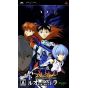 Broccoli - Neon Genesis Evangelion: Battle Orchestra Portable for SONY PSP