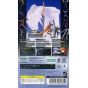 Broccoli - Neon Genesis Evangelion: Battle Orchestra Portable pour SONY PSP