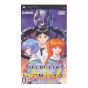 Cyber Front - Secret of Evangelion Portable für SONY PSP