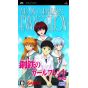 Cyber Front - Neon Genesis Evangelion: Koutetsu no Girlfriend Tokubetsu-Hen per SONY PSP