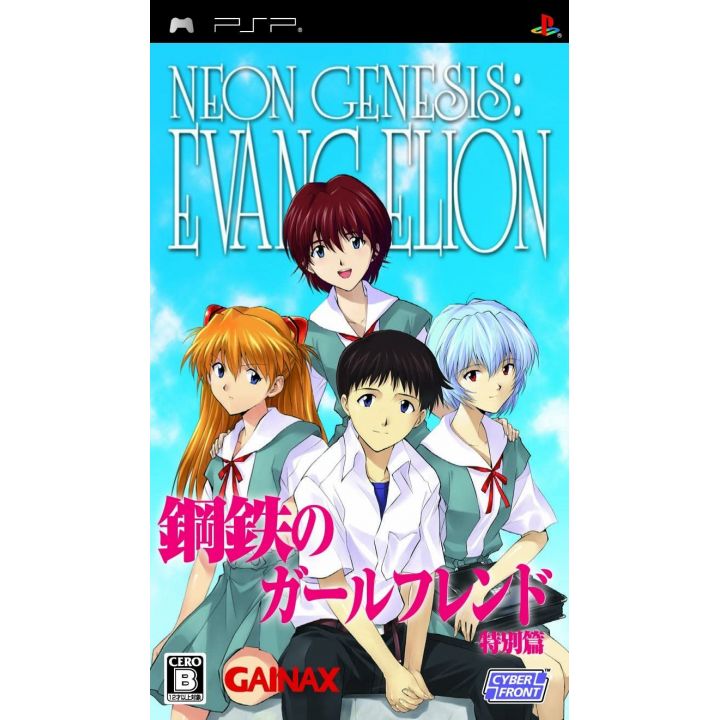Cyber Front - Neon Genesis Evangelion: Koutetsu no Girlfriend Tokubetsu-Hen per SONY PSP