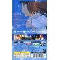 Cyber Front - Neon Genesis Evangelion: Koutetsu no Girlfriend Tokubetsu-Hen pour SONY PSP