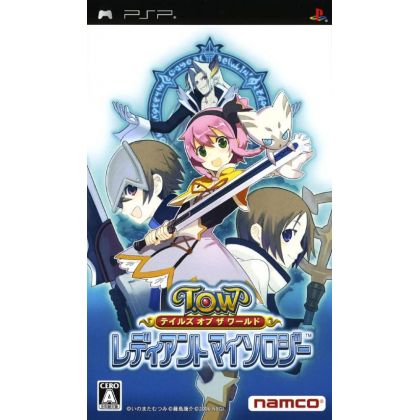 Bandai Entertainment - Tales of The World: Radiant Mythology für SONY PSP