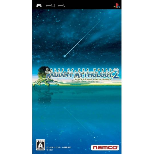 Bandai Namco - Tales of The World: Radiant Mythology 2 for SONY PSP