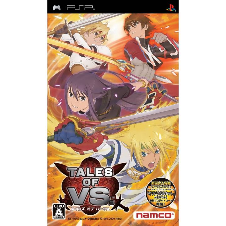 Bandai Namco - Tales of VS para SONY PSP