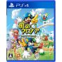 BANDAI NAMCO - Kaze no Klonoa 1&2 Encore (Klonoa Phantasy Reverie Series) for Sony Playstation PS4