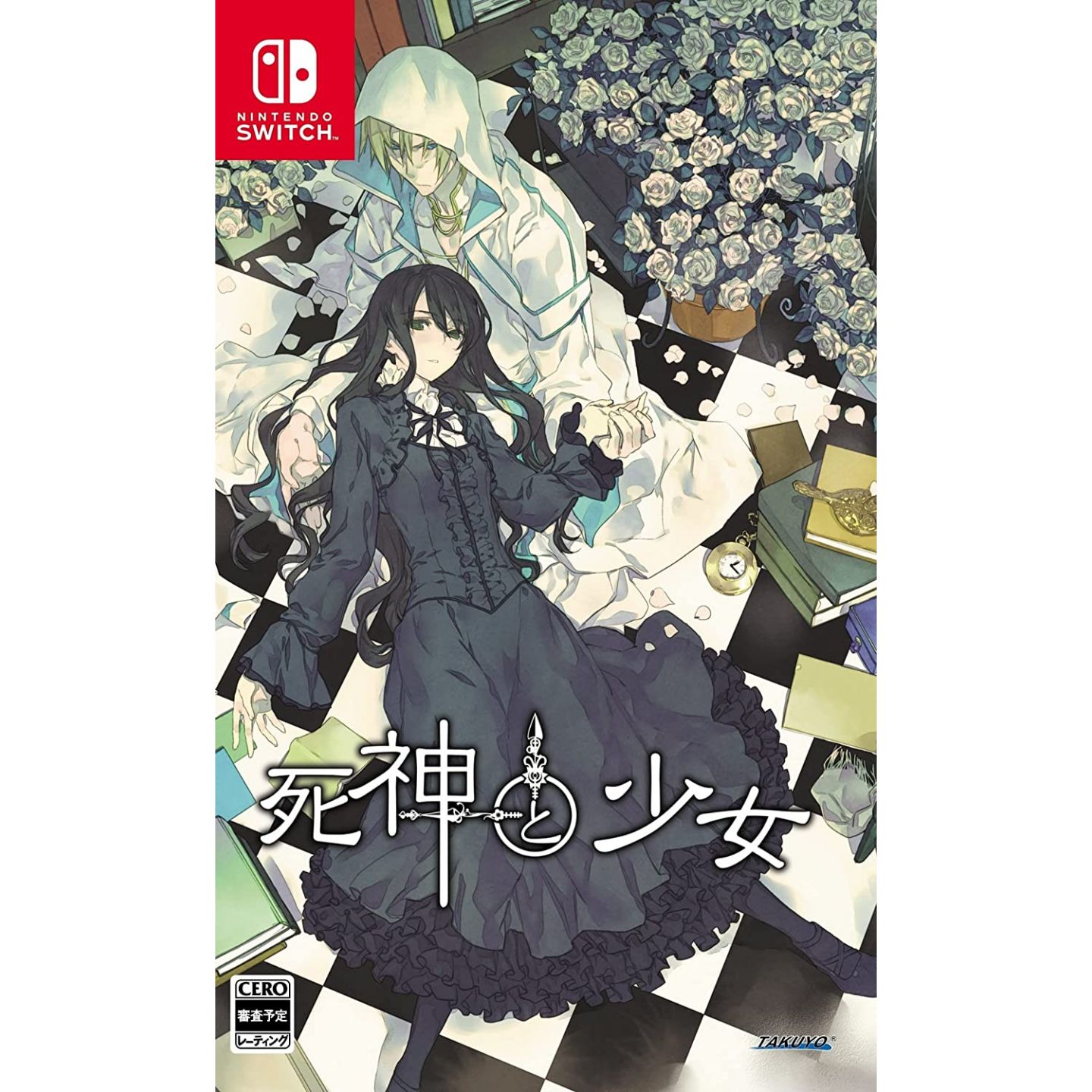 Kamigami no Asobi Unite Edition Nintendo Switch Video Games From Japan NEW