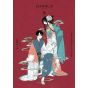 Clamp Premium Collection xxxHOLiC vol.16 - KC Deluxe (Japanese version)