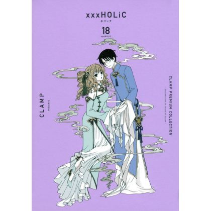 Clamp Premium Collection xxxHOLiC vol.18 - KC Deluxe