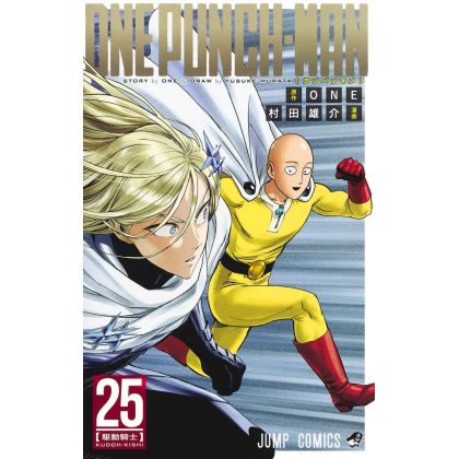 One Punch Man vol.25 - Jump Comics