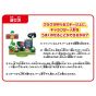 Epoch Super Mario Gioco d'Equilibrio Mario & Yoshi Set Nintendo