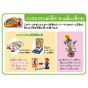Epoch Super Mario Gioco d'equilibrio Mario e Yoshi Set Nintendo