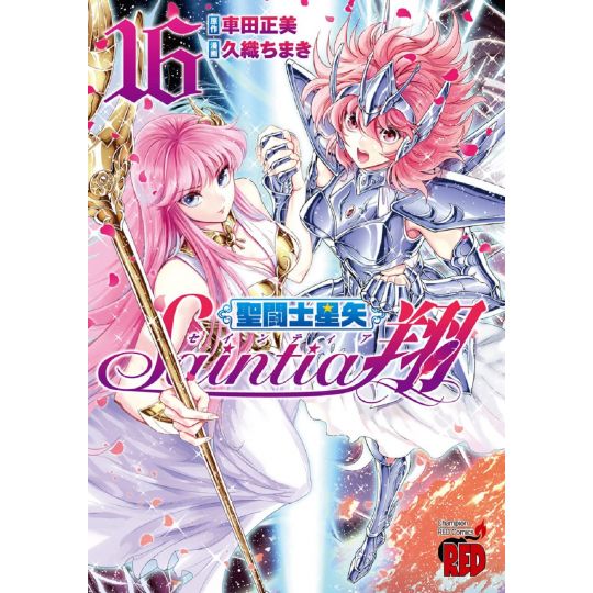 Saint Seiya: Saintia Shō vol.16 - Champion RED Comics