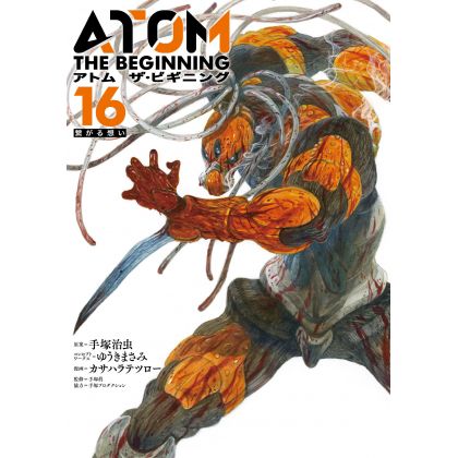 Atom the Beginning vol.16 - Hero's Comics
