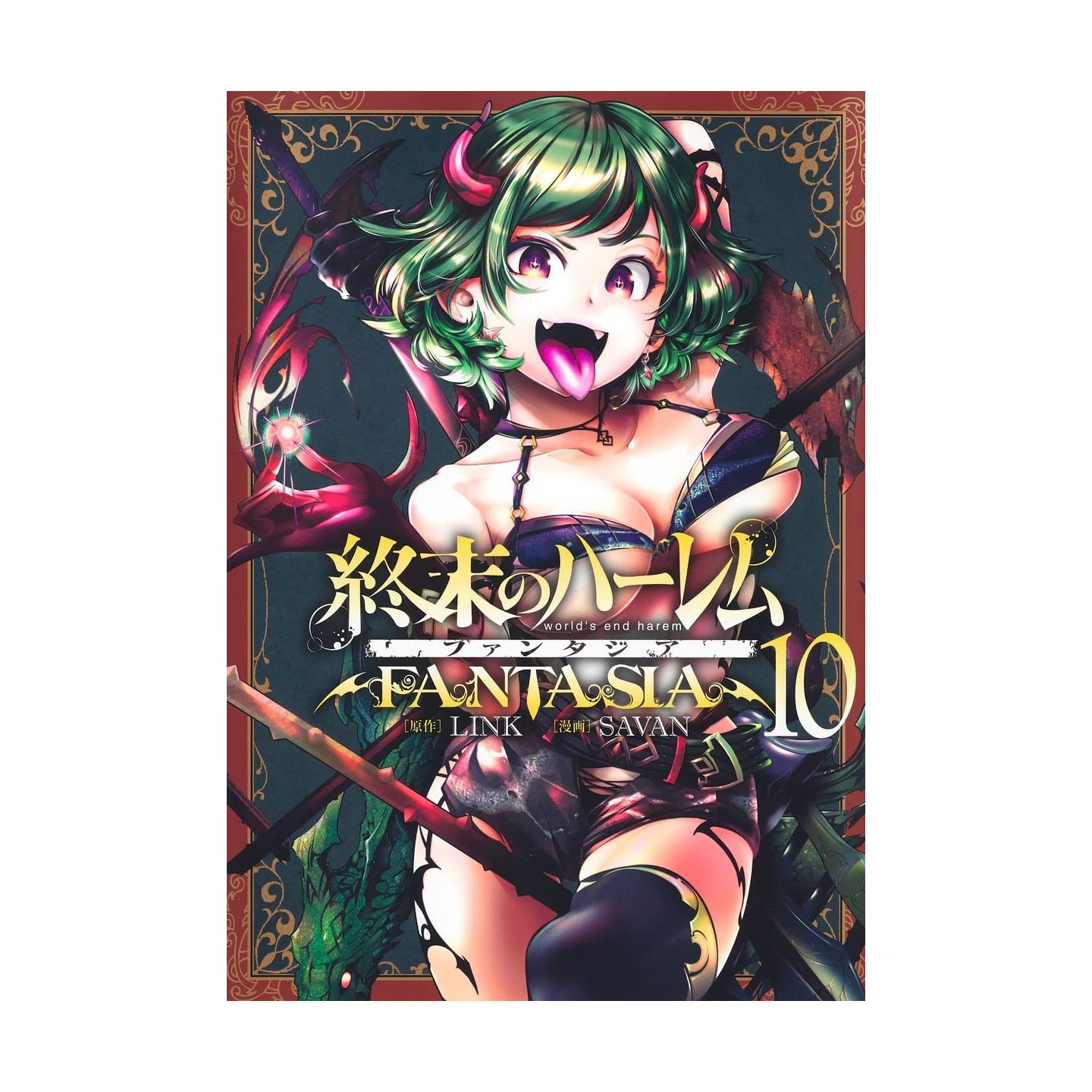 Worlds End Harem Fantasia Manga Volume 3