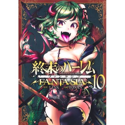World's End Harem Fantasia (Shuumatsu no Harem Fantasia) vol.10