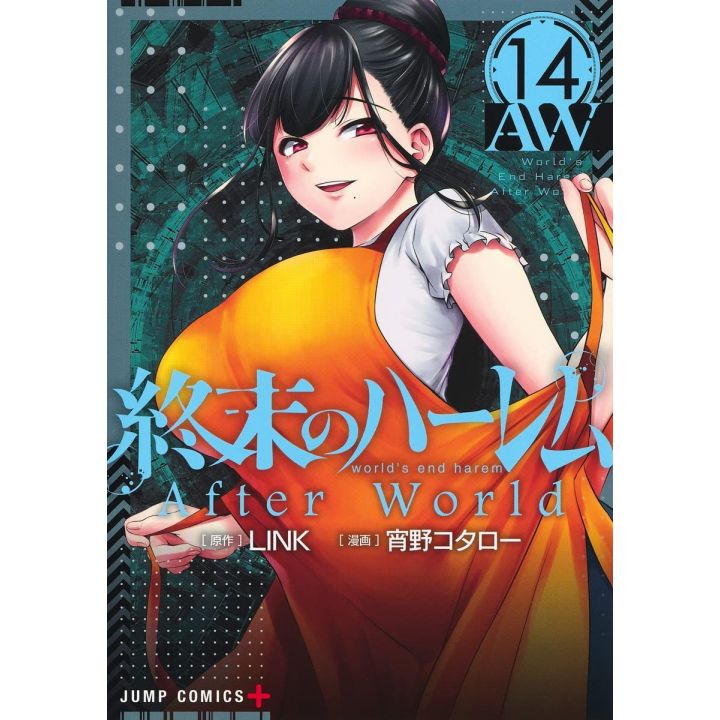 New Shumatsu no Harem Guidebook World's End Report+14+2 Japanese End Harem