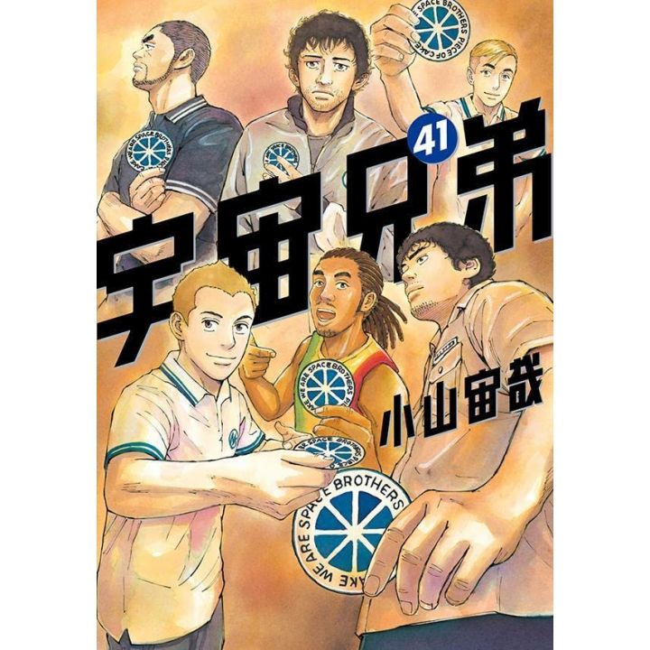 Space Brothers (Uchuu Kyoudai) vol.41 - Morning KC