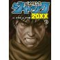 Violence Jack 20XX vol.2 - Young Magazine Kodansha Comics Special