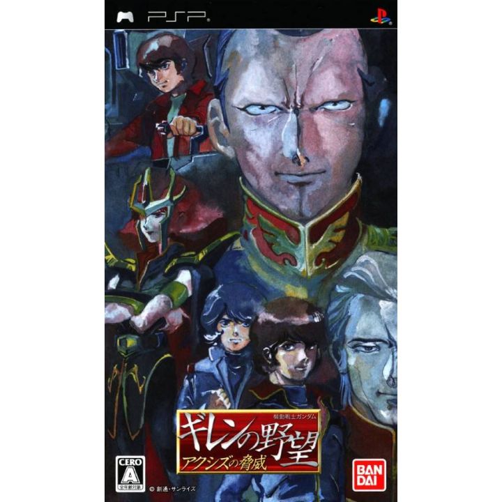 Bandai Namco - Mobile Suit Gundam: Giren no Yabou - Axis no Kyoui für SONY PSP