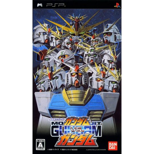 Bandai Namco - Mobile Suit Gundam: Gundam vs. Gundam für SONY PSP