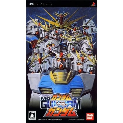Bandai Namco - Mobile Suit Gundam: Gundam vs. Gundam für SONY PSP