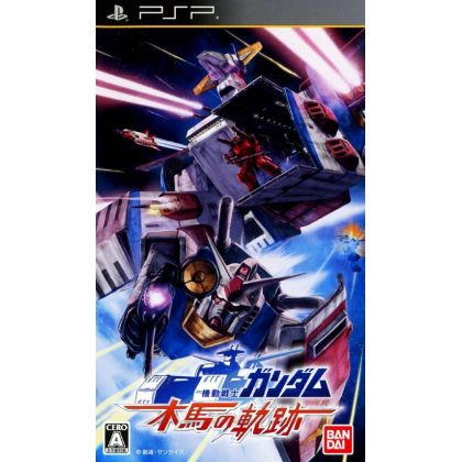 Bandai Namco - Mobile Suit Gundam : Mokuba no Kiseki pour SONY PSP