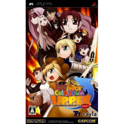 Capcom - Fate/Tiger Colosseum Upper for SONY PSP