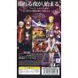 Marvelous - Fate/Extra CCC pour SONY PSP