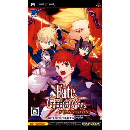 Capcom - Fate/Unlimited Codes Portable pour SONY PSP