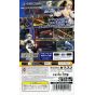 Capcom - Fate/Unlimited Codes Portable pour SONY PSP