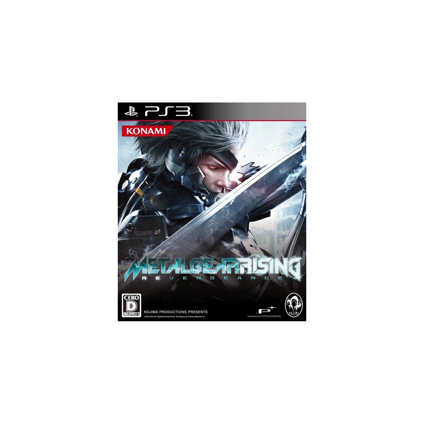 Amazon.co.jp: メタルウルフREV(初回限定版) : ゲーム